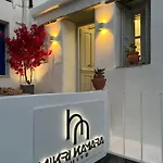 Mikri Kamara アパート