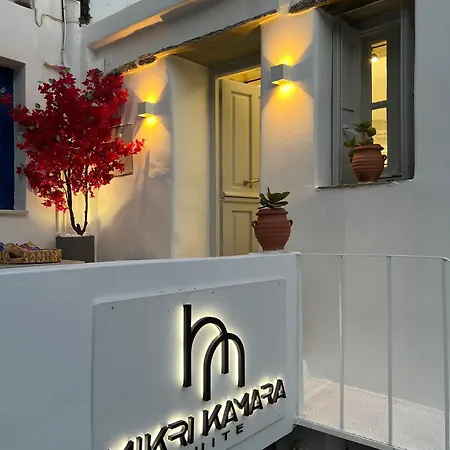 Mikri Kamara Διαμέρισμα