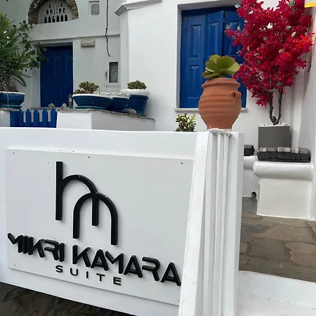 Διαμέρισμα Mikri Kamara Τριπόταμος