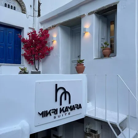 Mikri Kamara Τριπόταμος